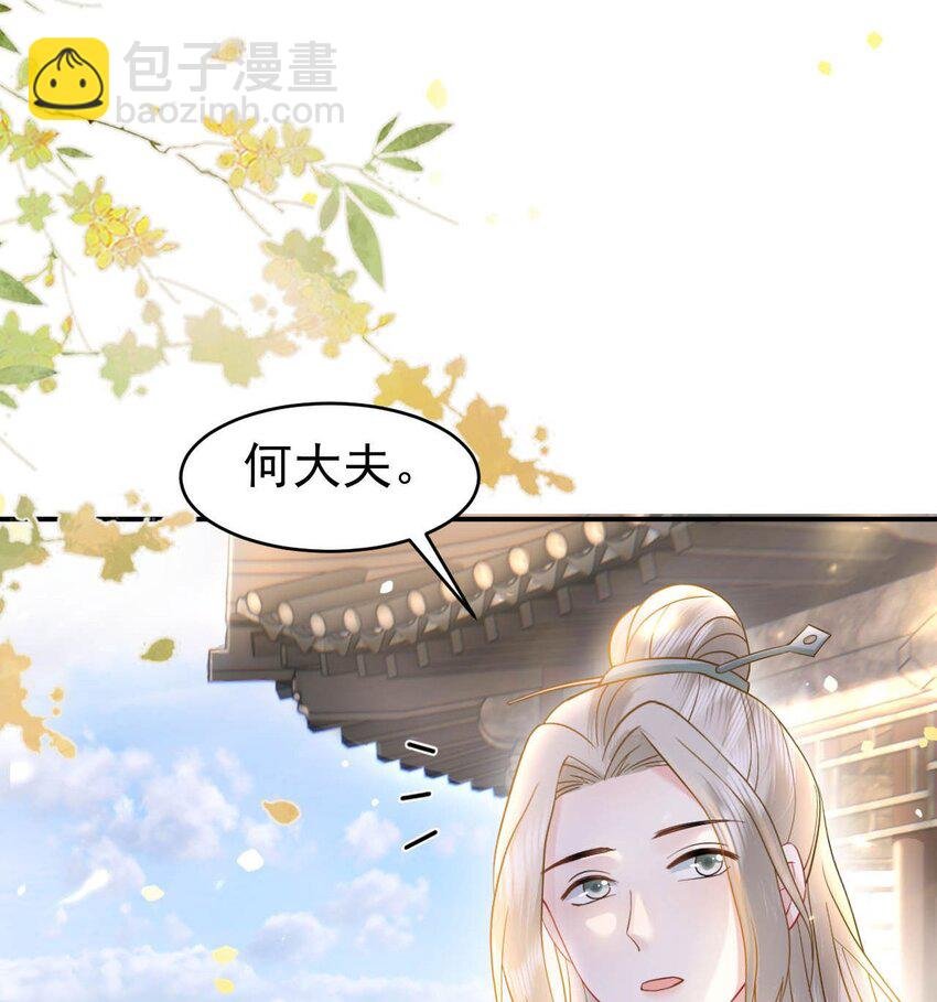 05 太子的情敌就这？？