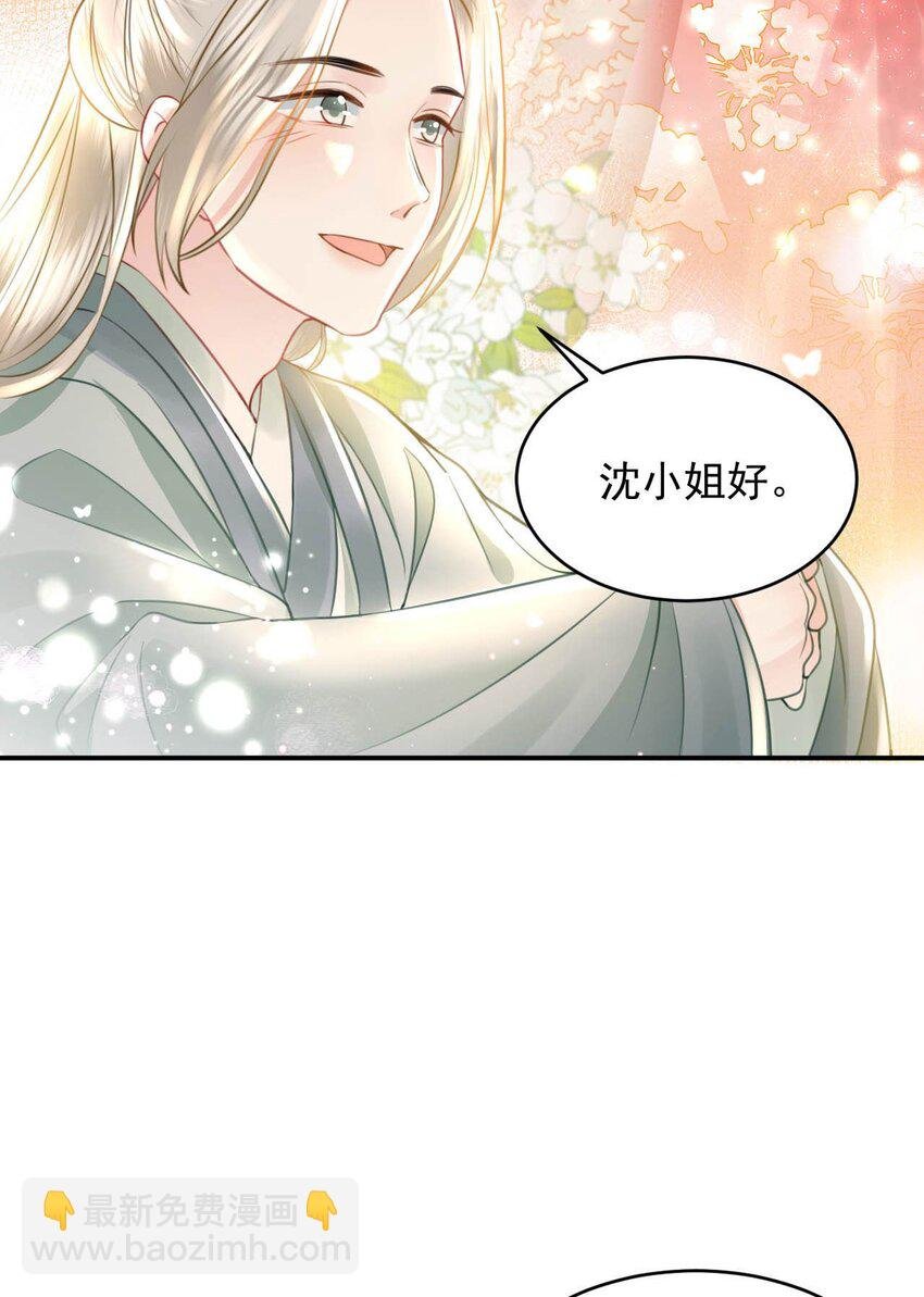 05 太子的情敌就这？？