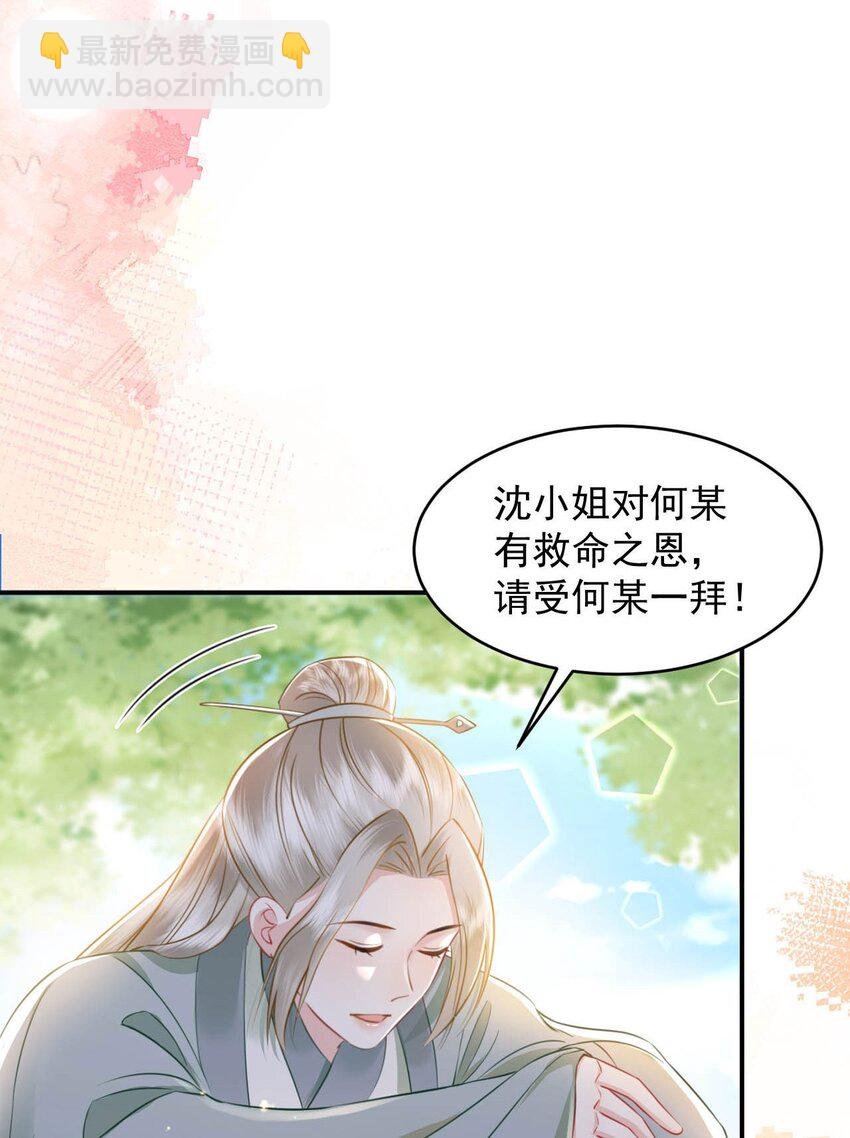 05 太子的情敌就这？？