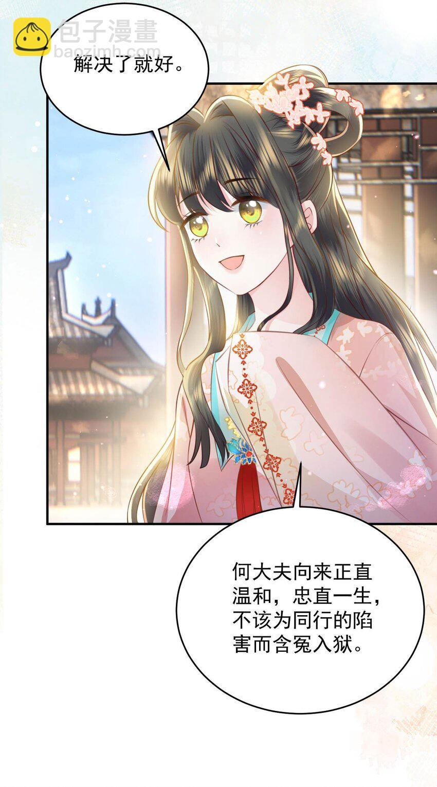 05 太子的情敌就这？？