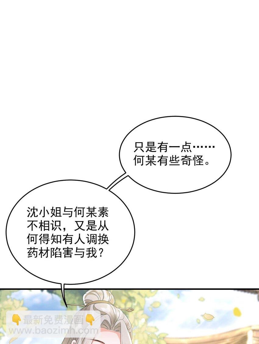 05 太子的情敌就这？？