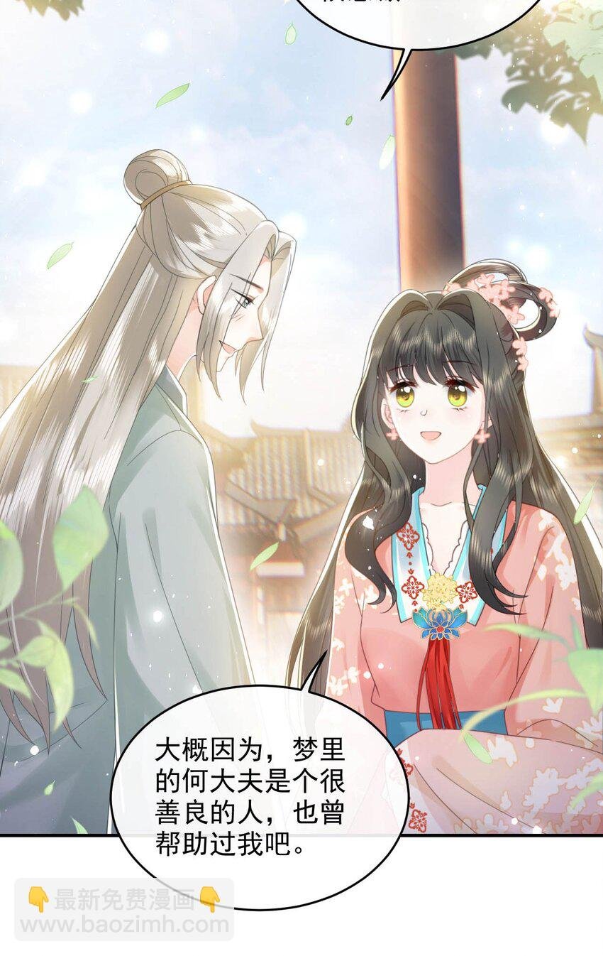 05 太子的情敌就这？？