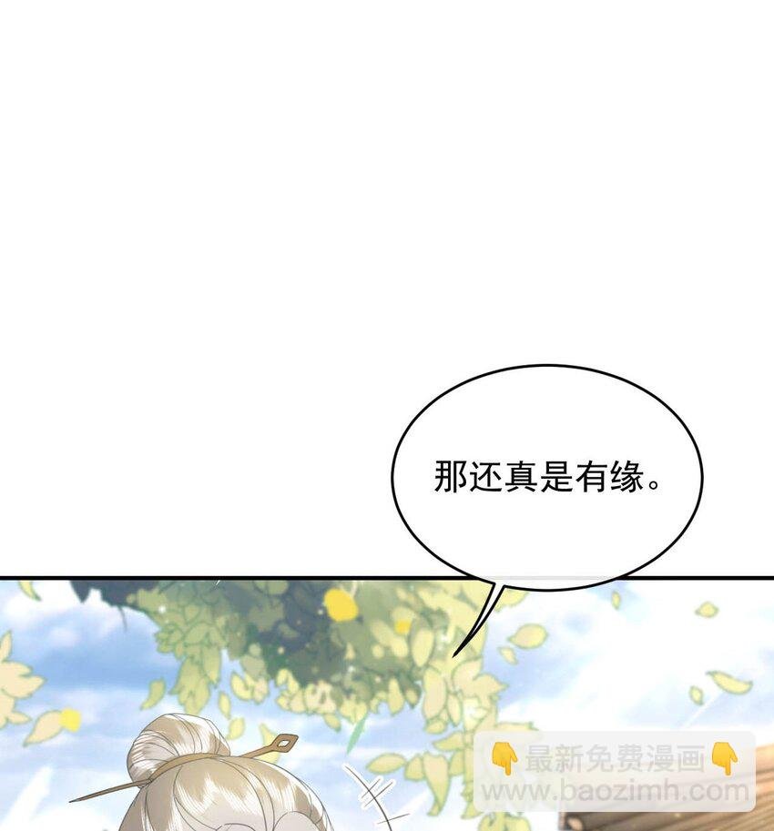 05 太子的情敌就这？？