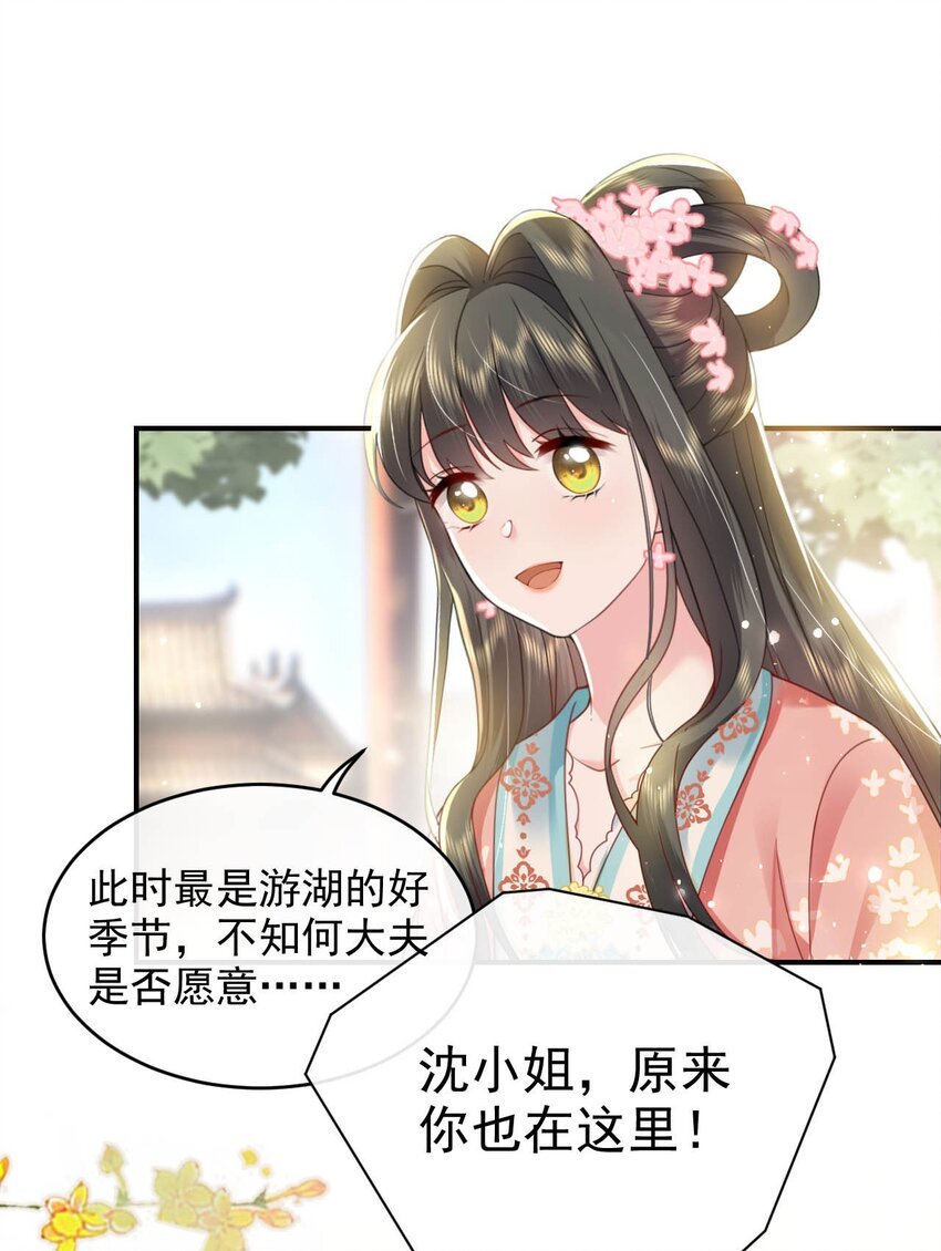 05 太子的情敌就这？？