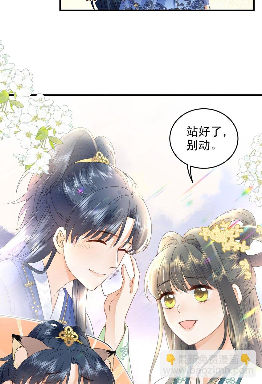 04 欺我姐姐，你凉定了