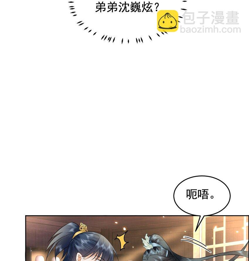 03 演戏救”夫“