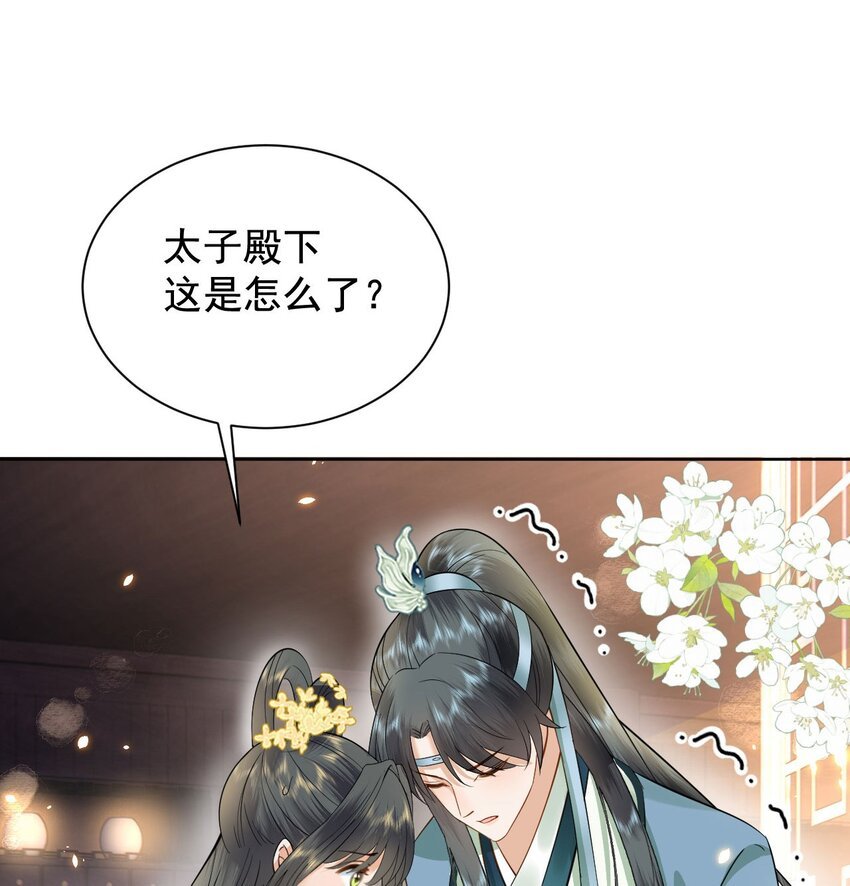 03 演戏救”夫“