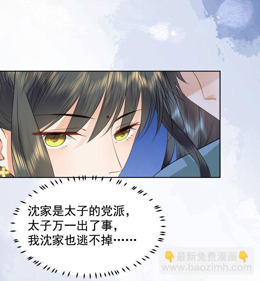 03 演戏救”夫“