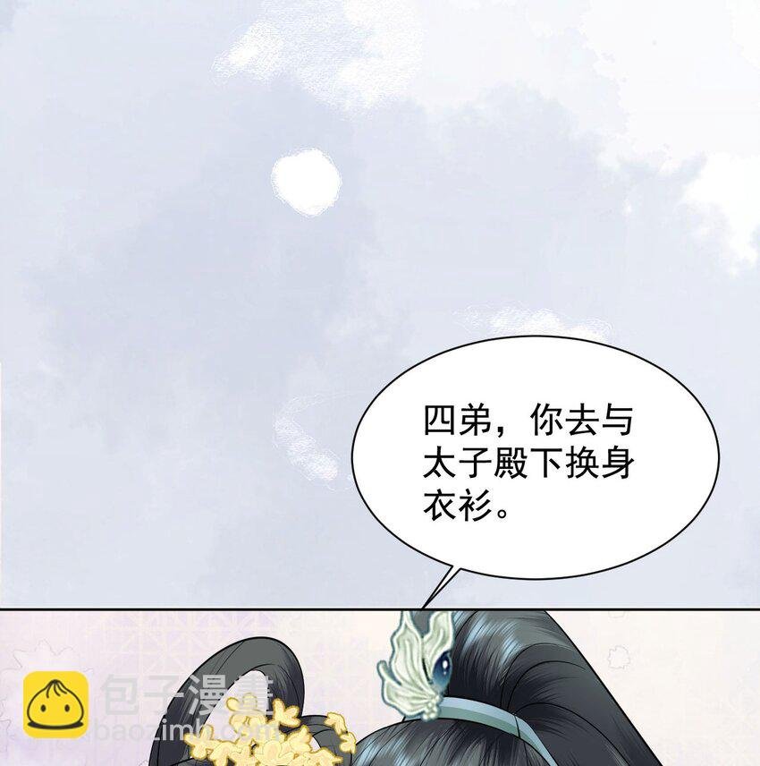 03 演戏救”夫“