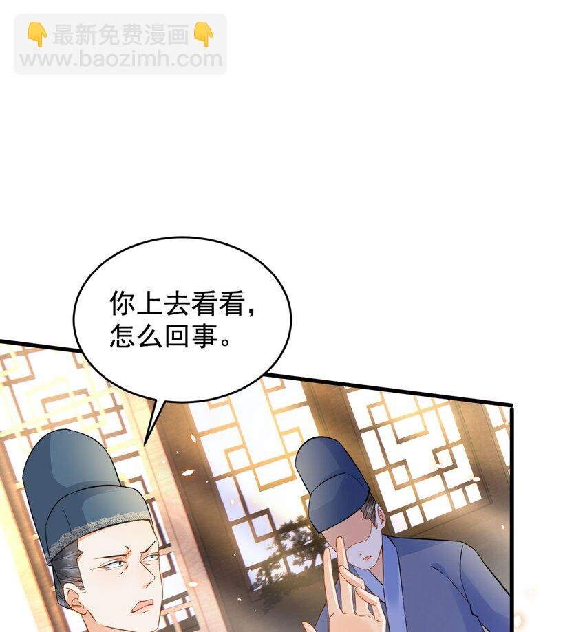 03 演戏救”夫“