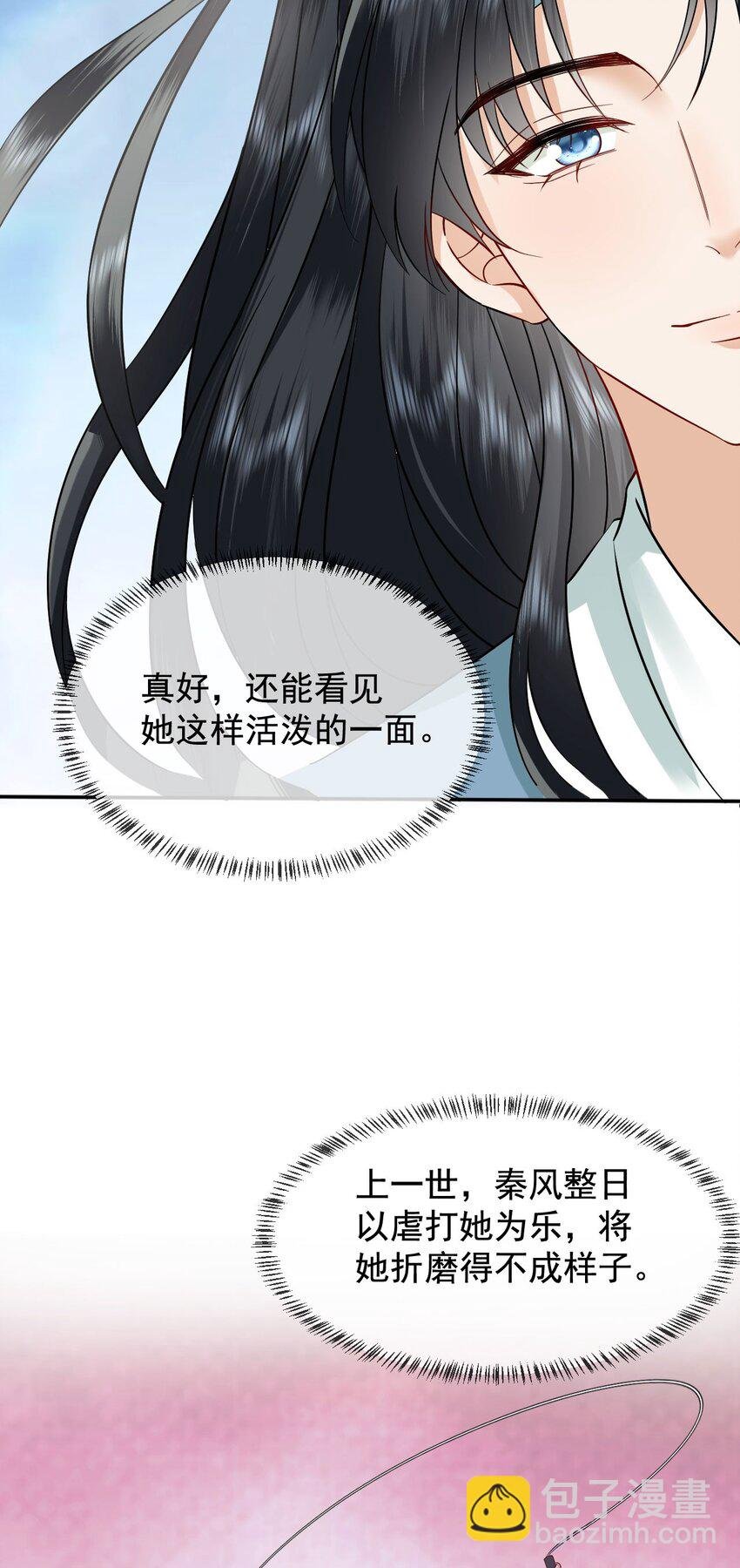 03 演戏救”夫“