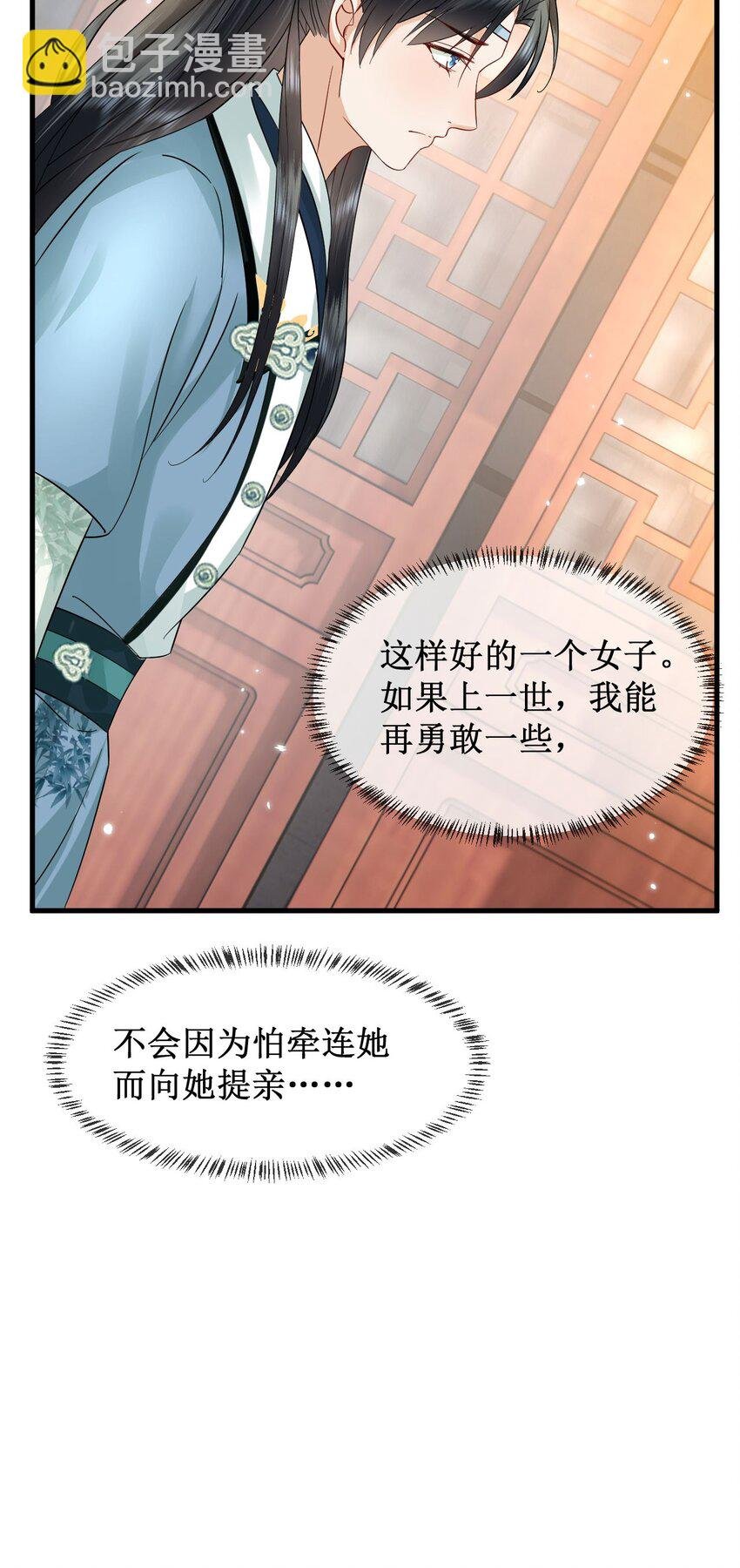 03 演戏救”夫“