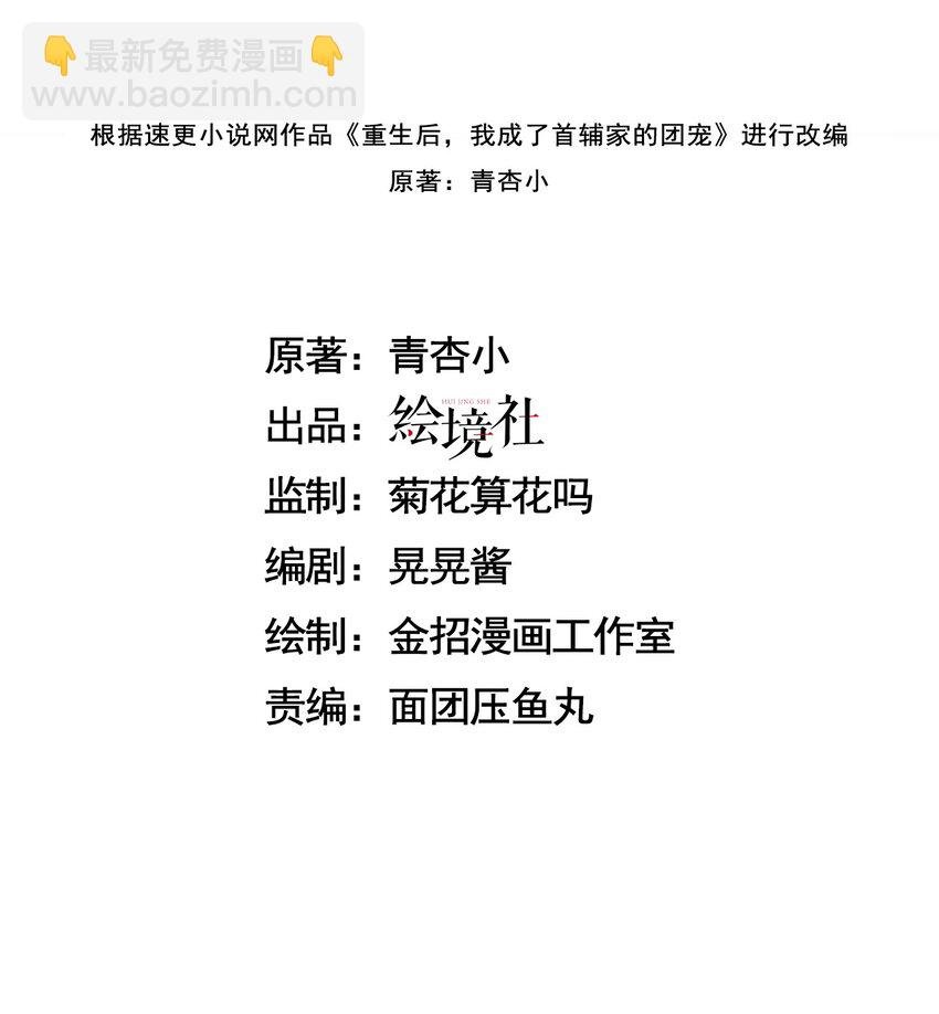 02 前世很苦，今生会甜