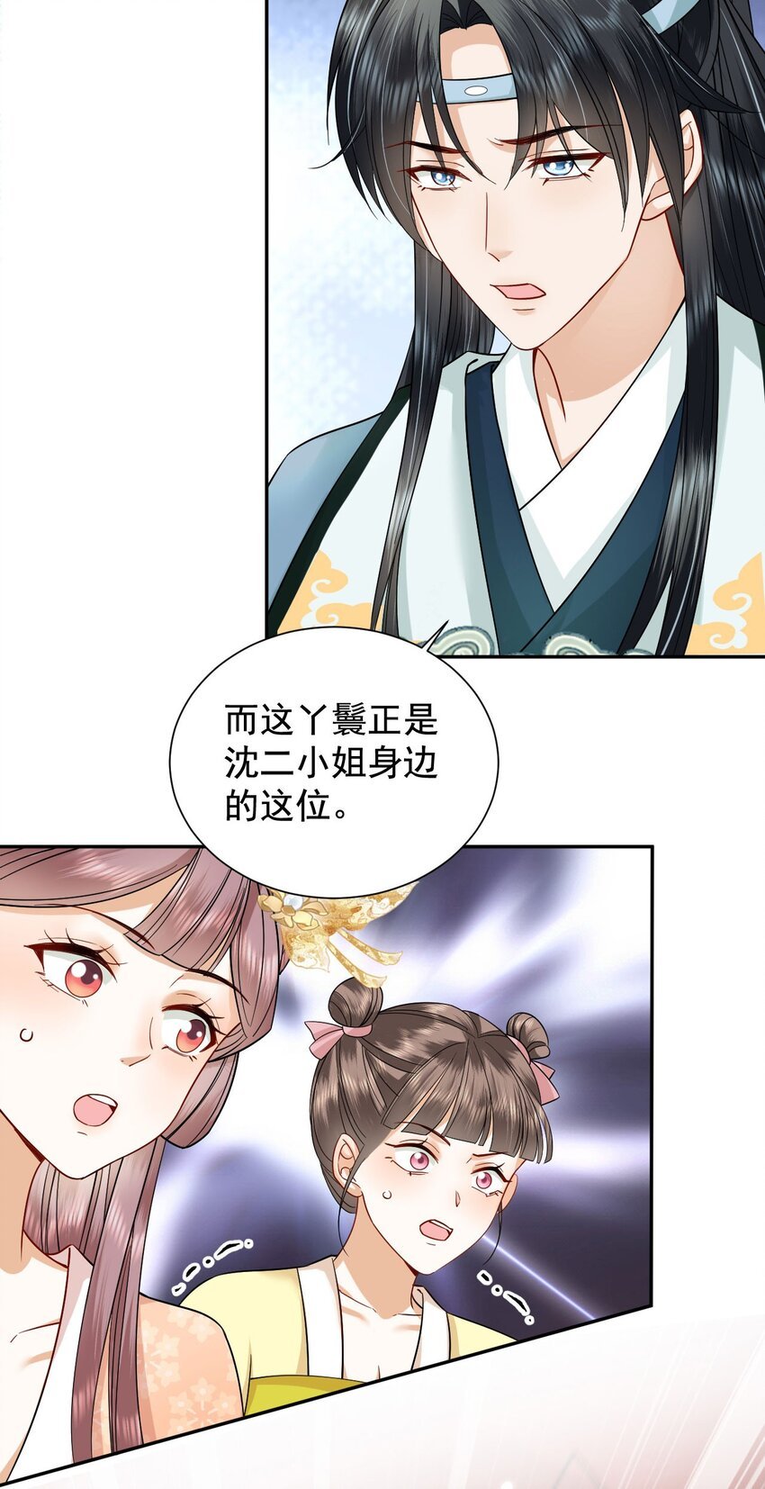02 前世很苦，今生会甜