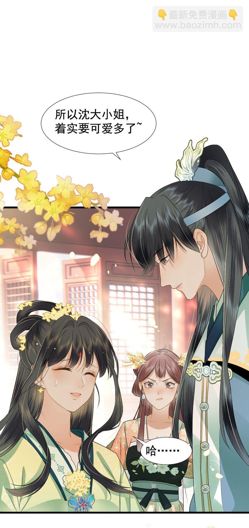 02 前世很苦，今生会甜