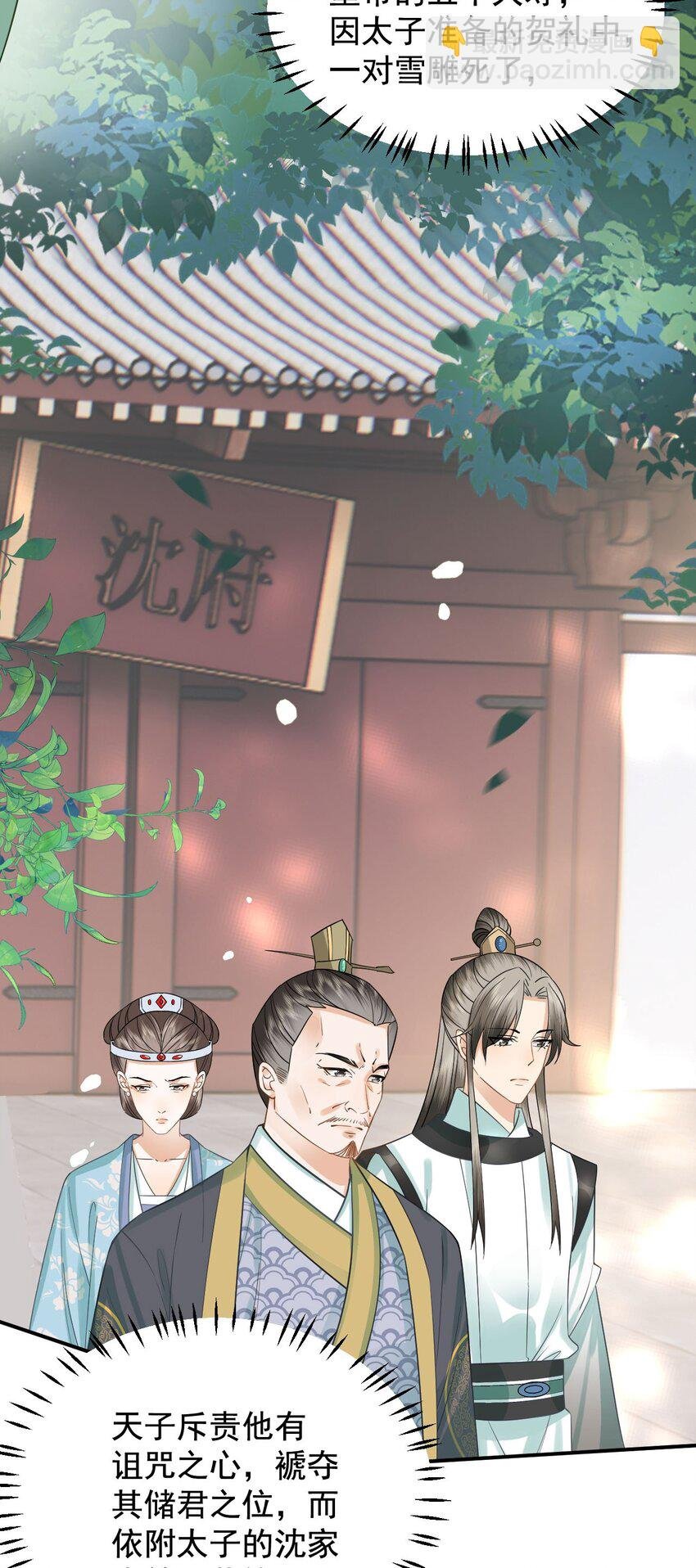 02 前世很苦，今生会甜