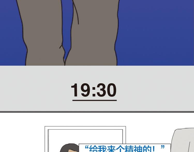 第2话 老关的理发店
