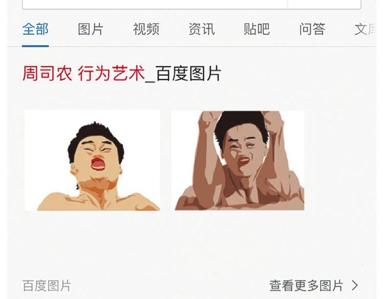 第7话 老师也没有标准答案