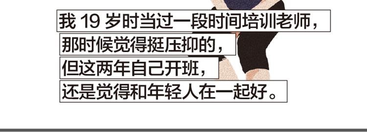 第7话 老师也没有标准答案