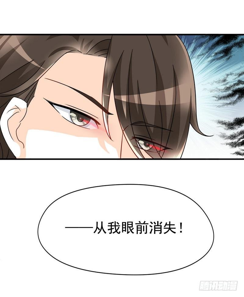 07：我送你回去