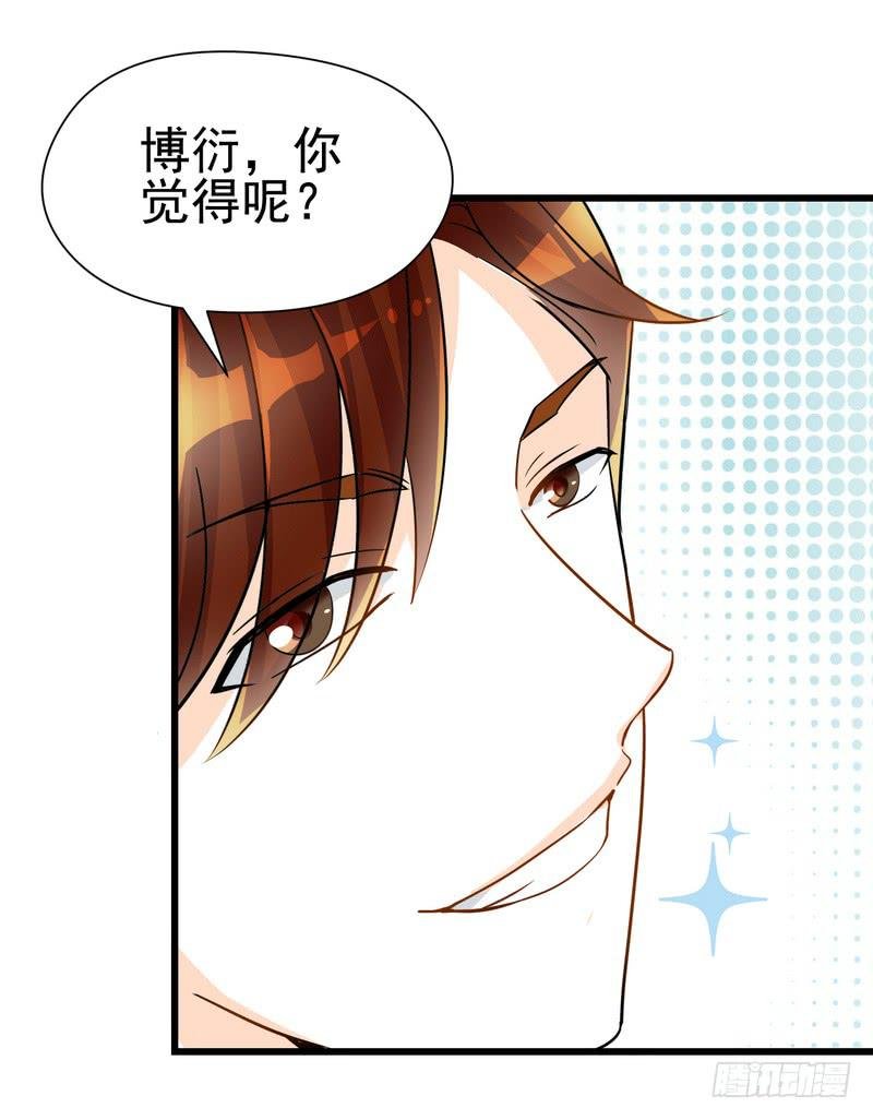 08：可爱的小迷妹