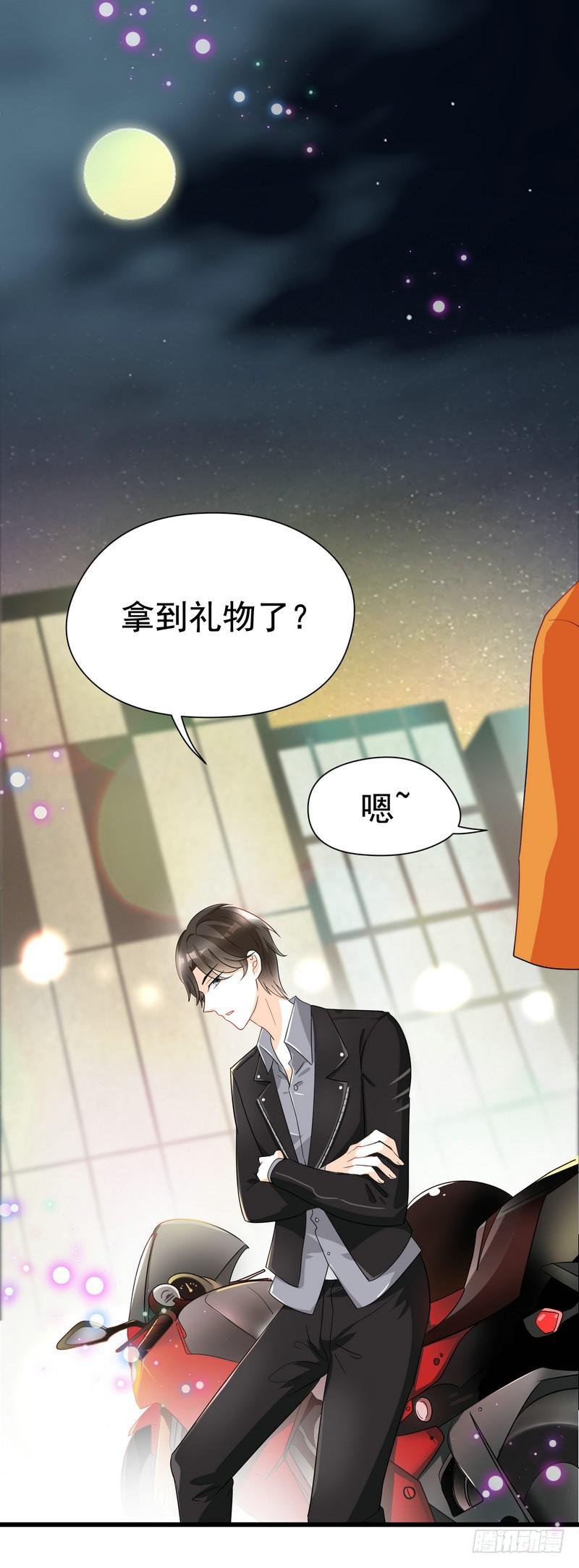 09：进医院了？！