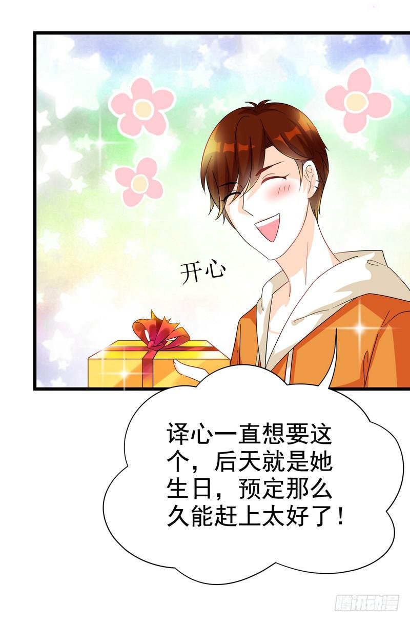09：进医院了？！