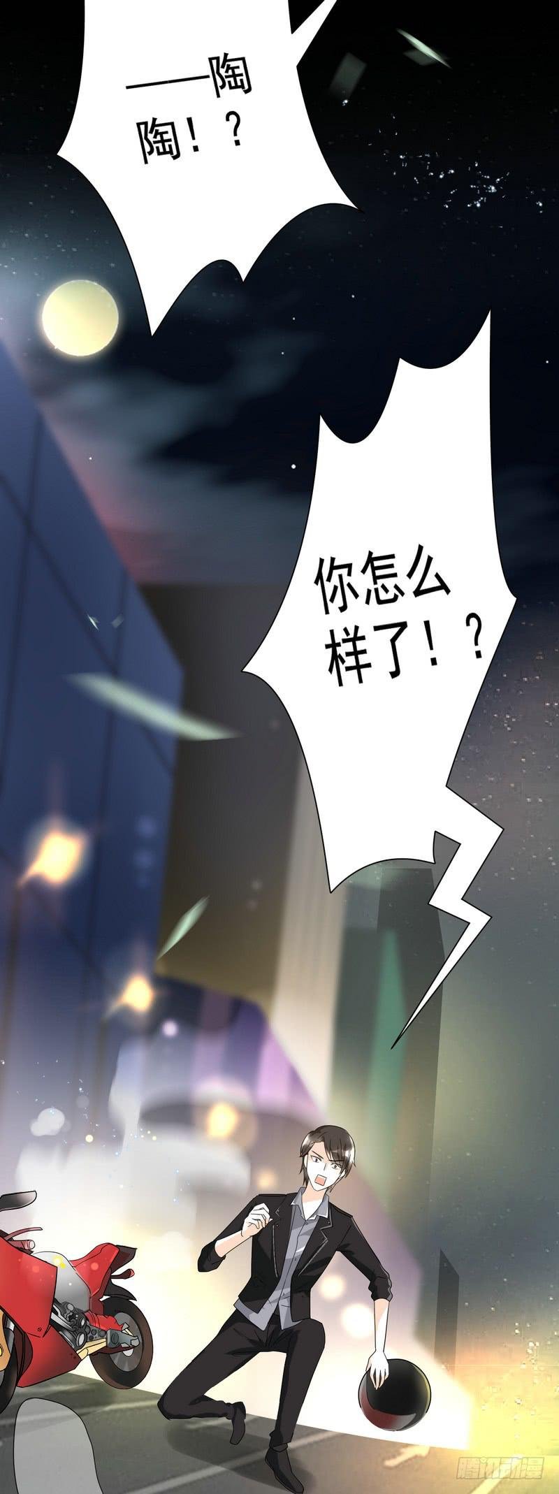 09：进医院了？！