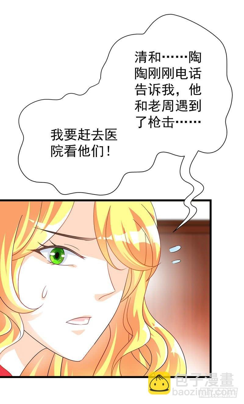 09：进医院了？！