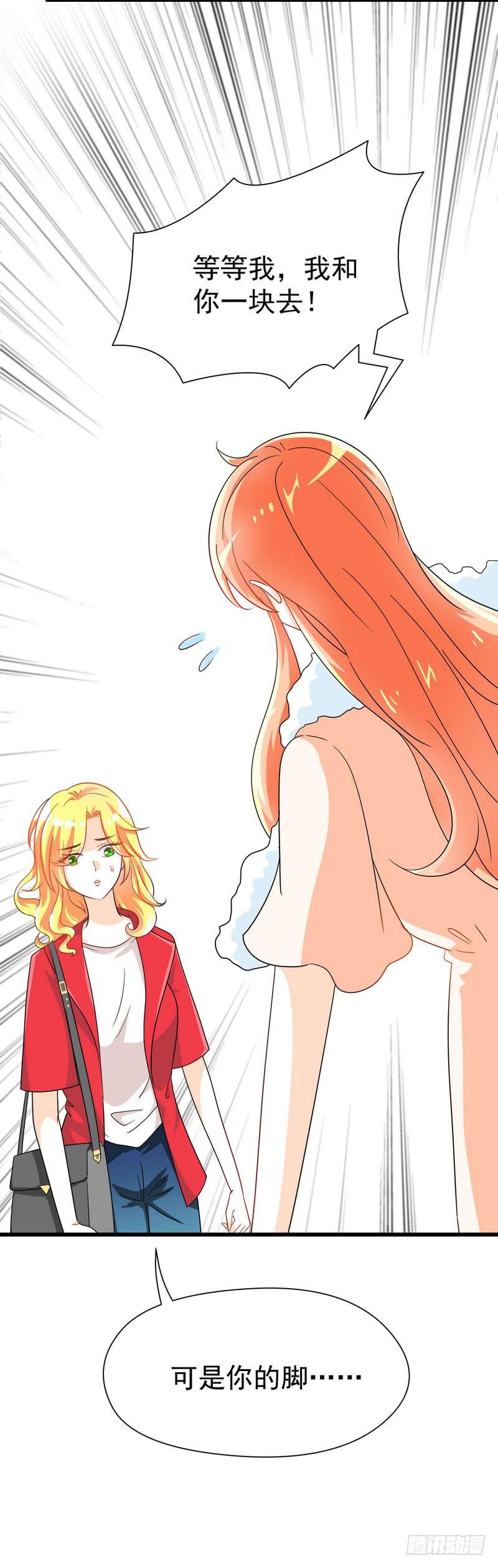 09：进医院了？！