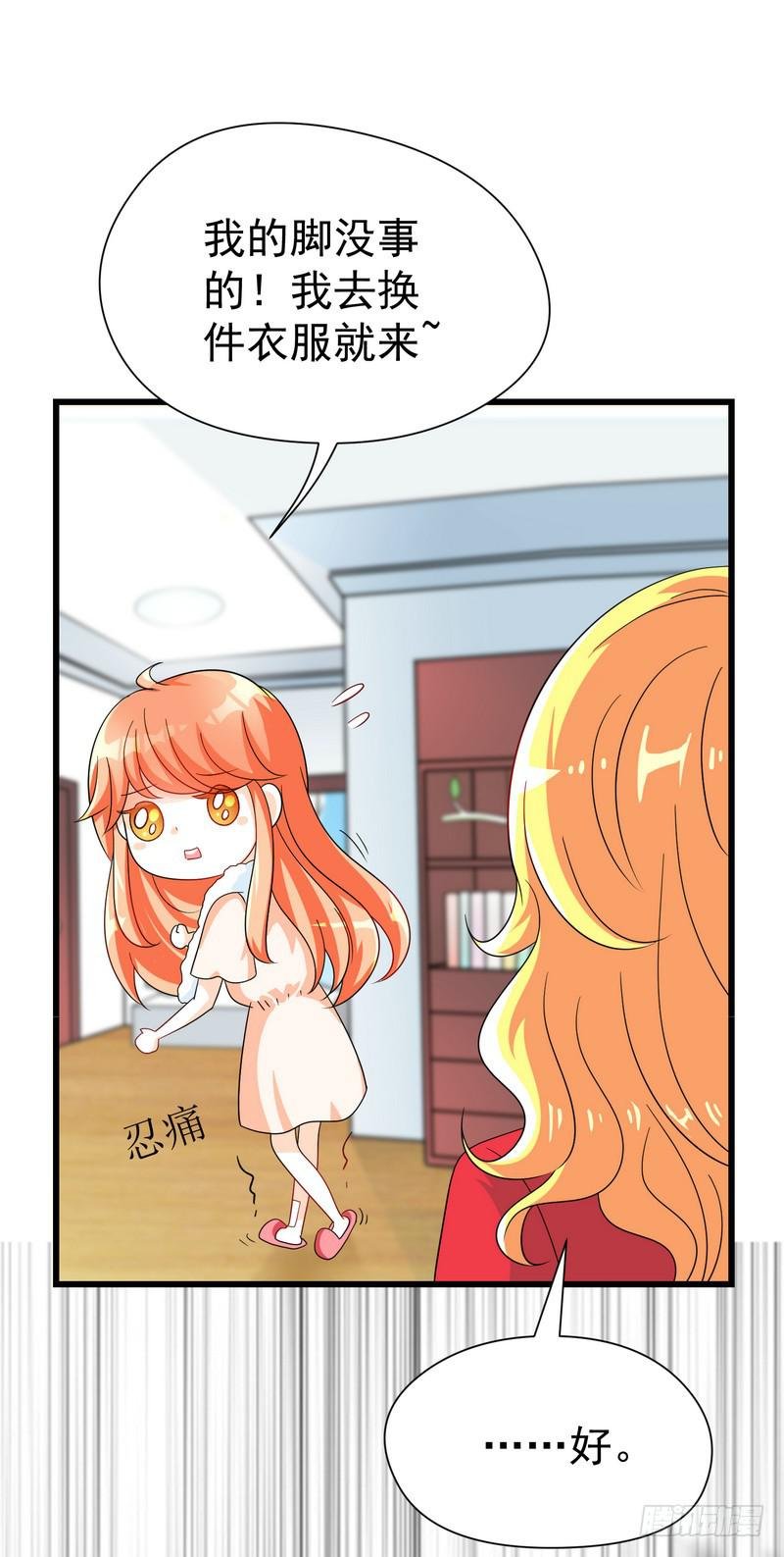 09：进医院了？！