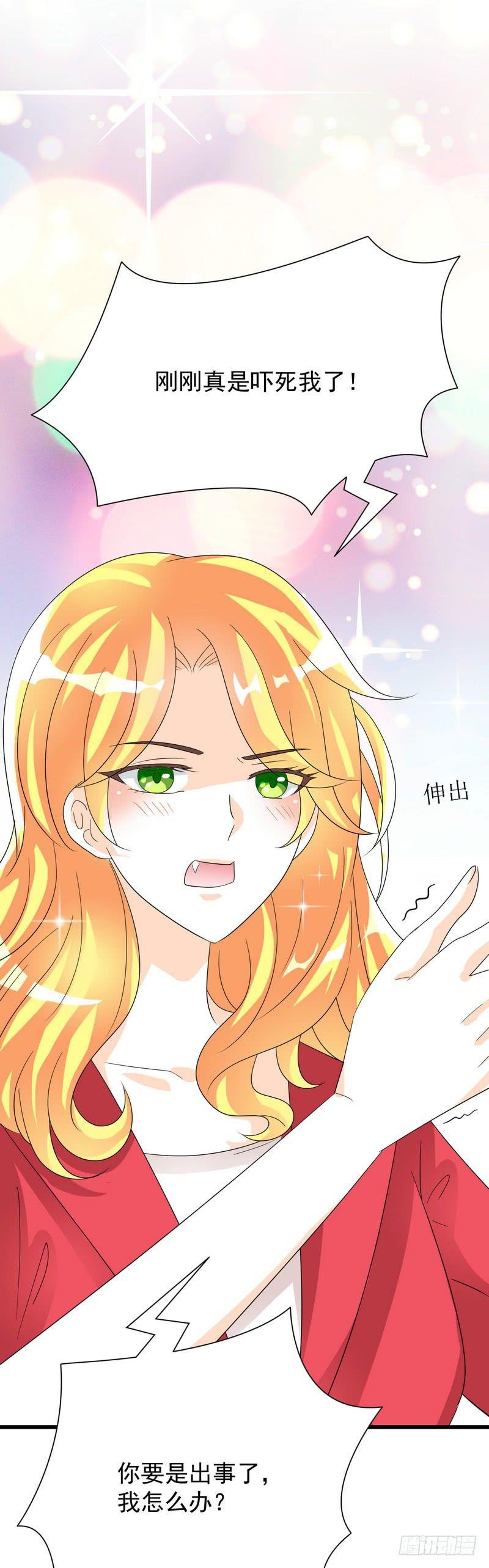 09：进医院了？！