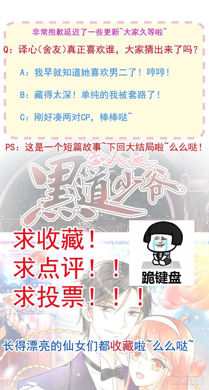 09：进医院了？！