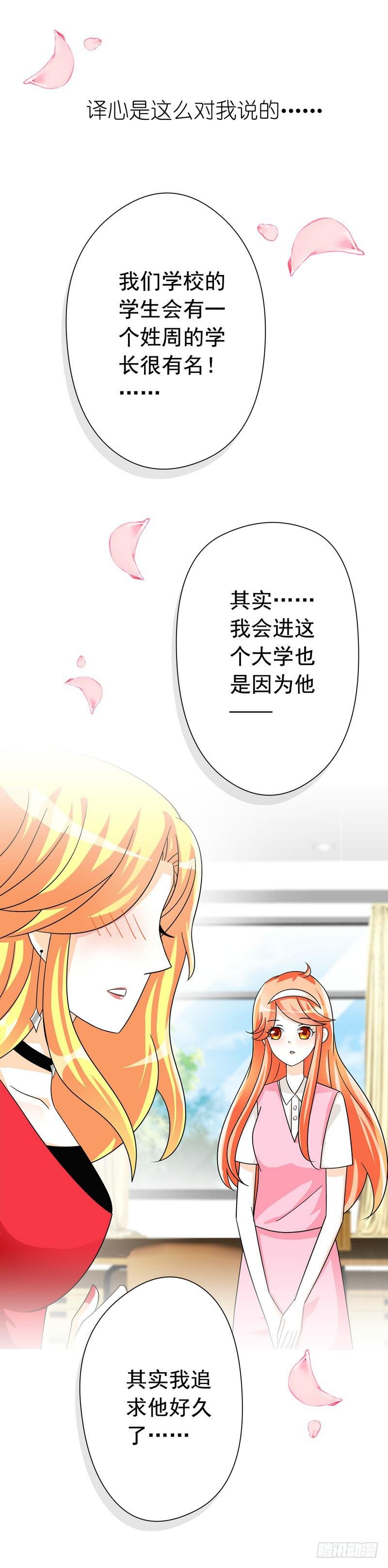 10：结局：做我女朋友吧。