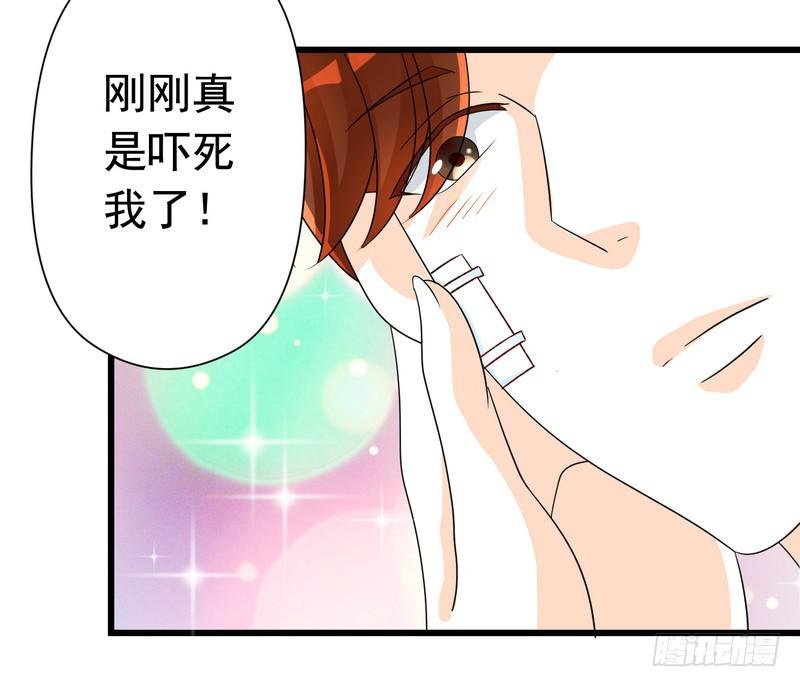 10：结局：做我女朋友吧。