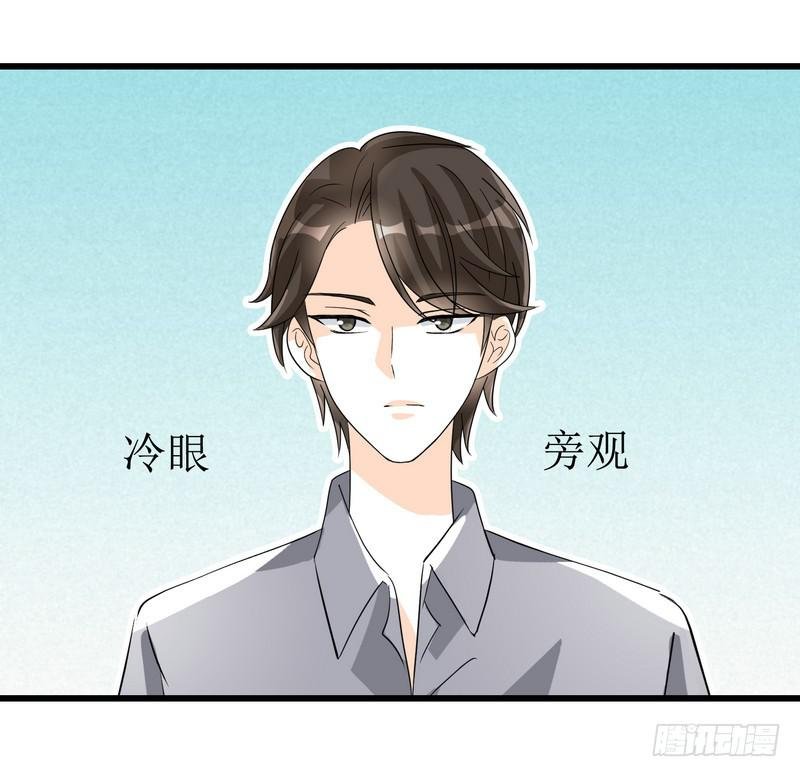 10：结局：做我女朋友吧。