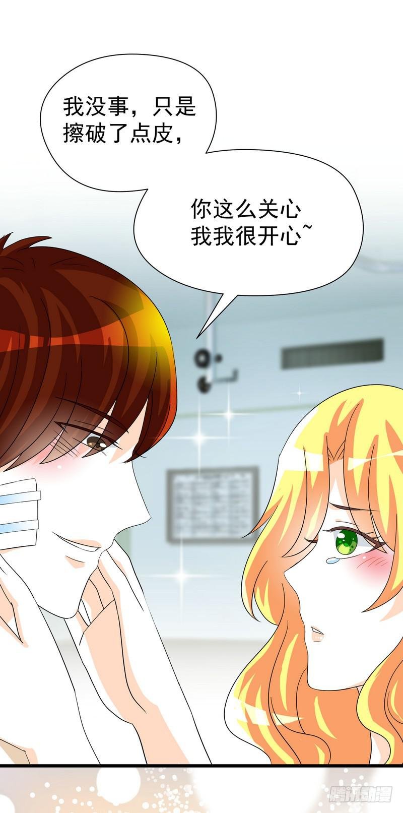 10：结局：做我女朋友吧。