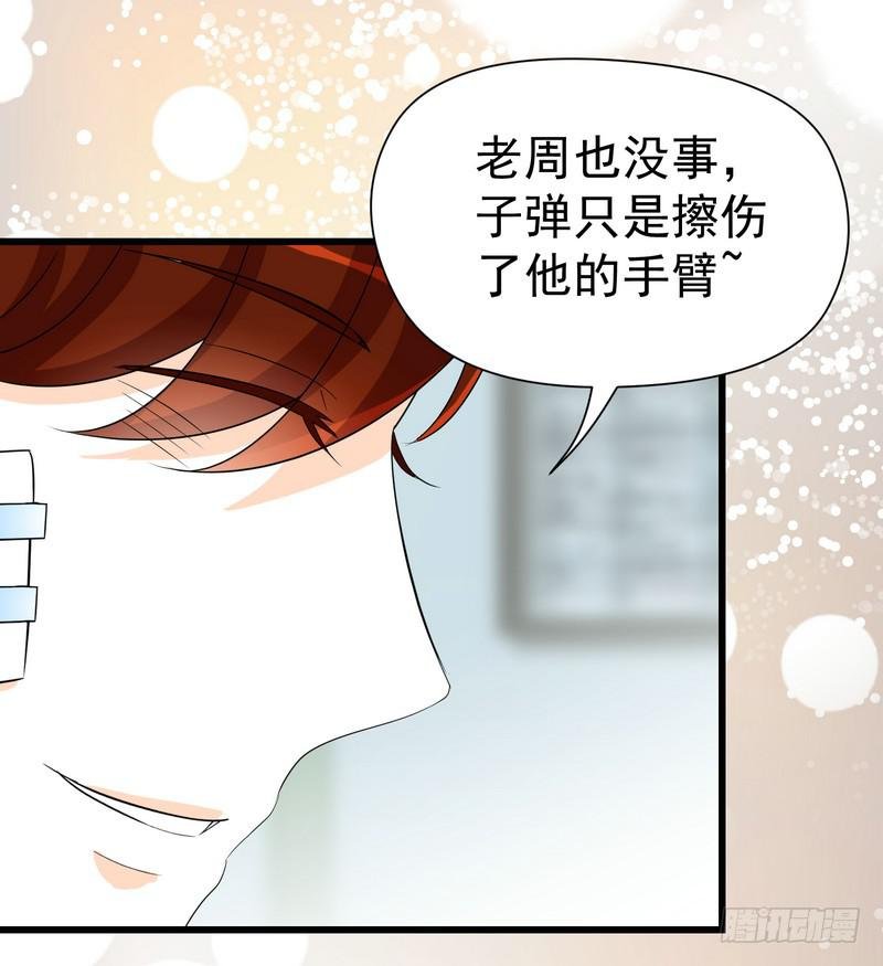 10：结局：做我女朋友吧。