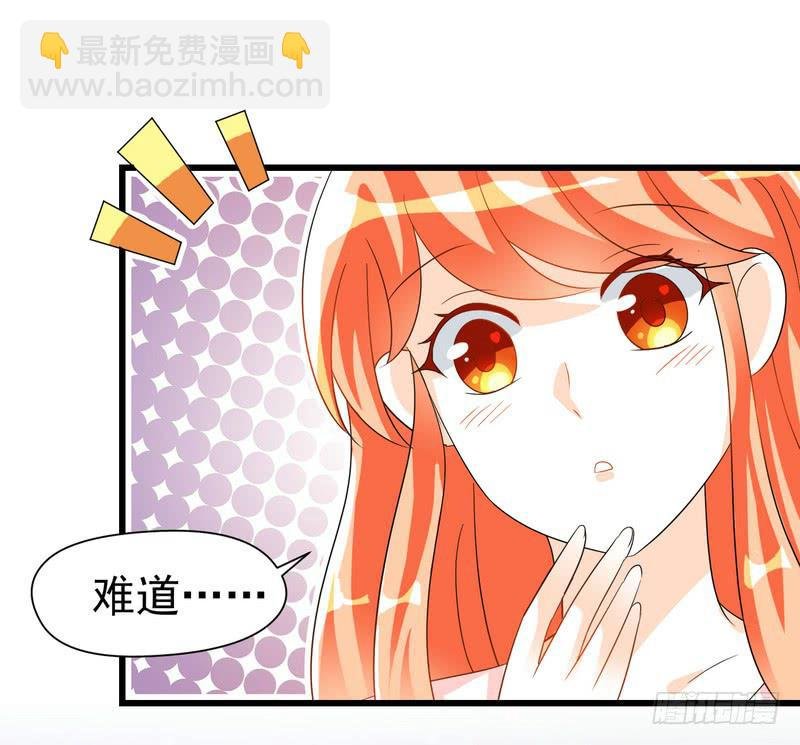 10：结局：做我女朋友吧。