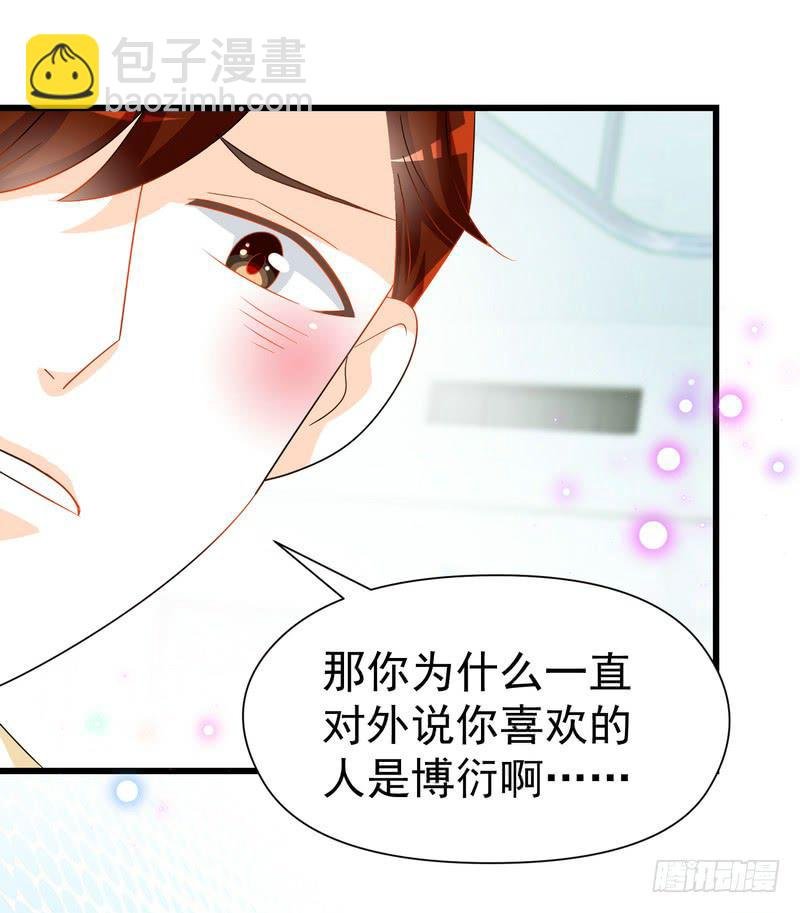 10：结局：做我女朋友吧。