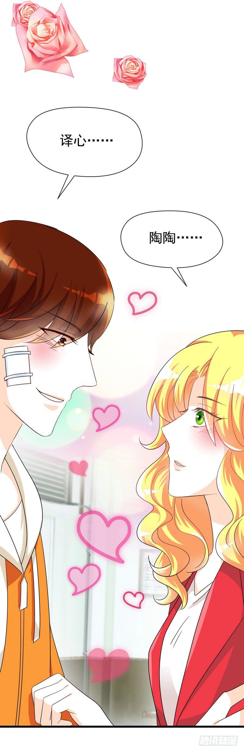 10：结局：做我女朋友吧。