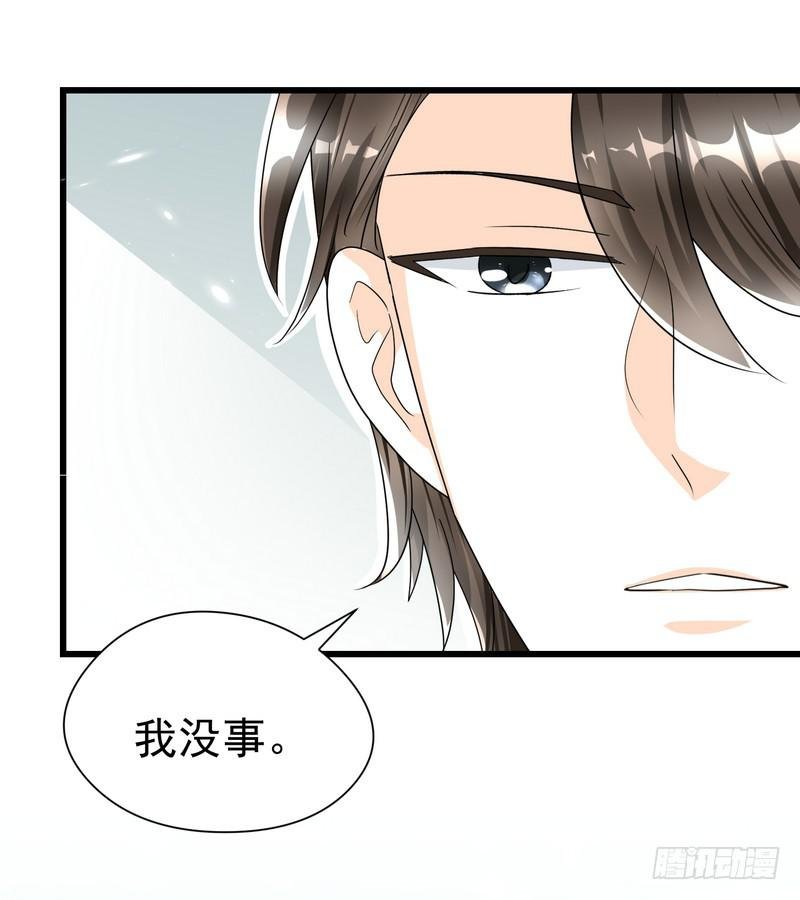 10：结局：做我女朋友吧。