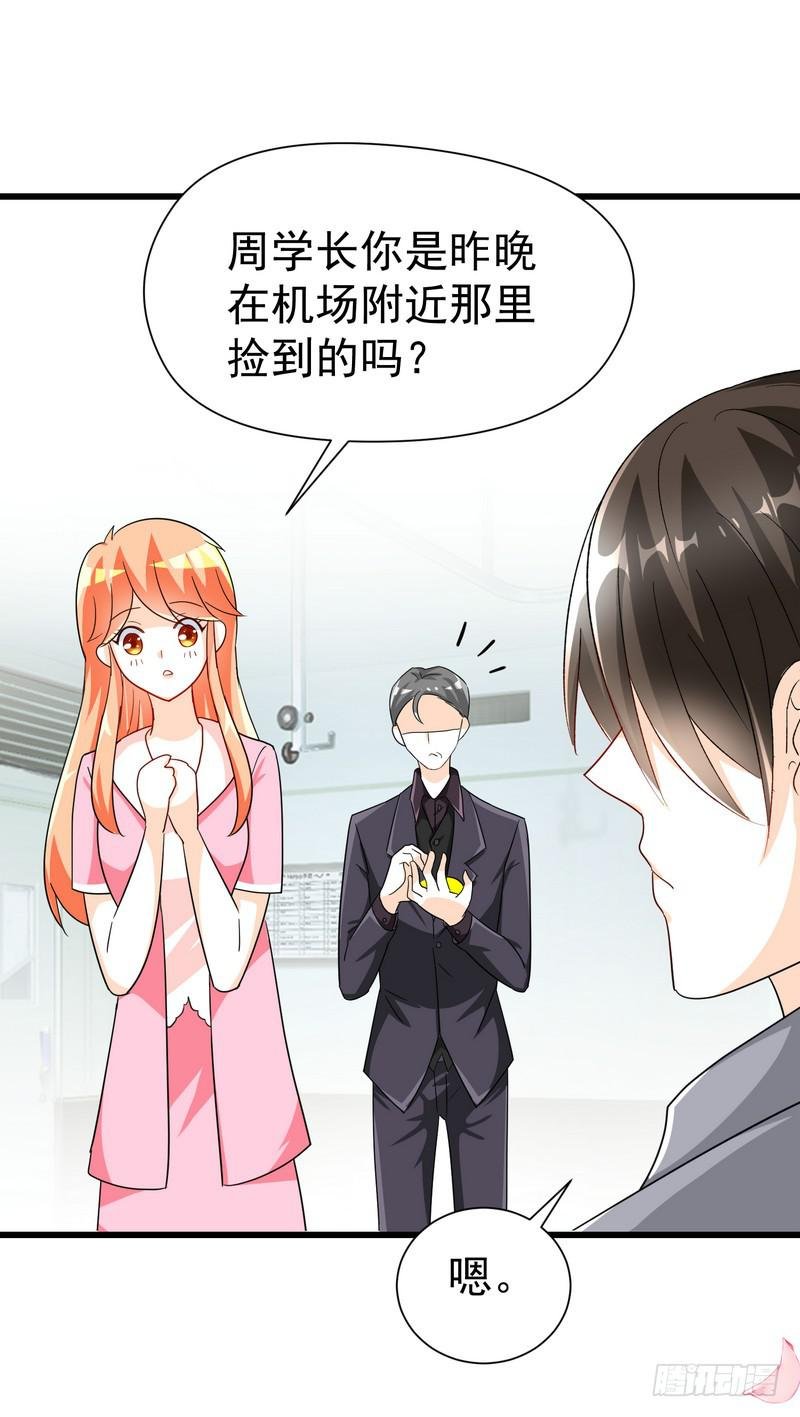 10：结局：做我女朋友吧。