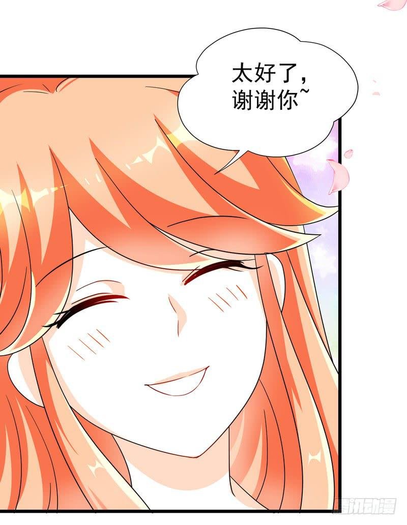 10：结局：做我女朋友吧。