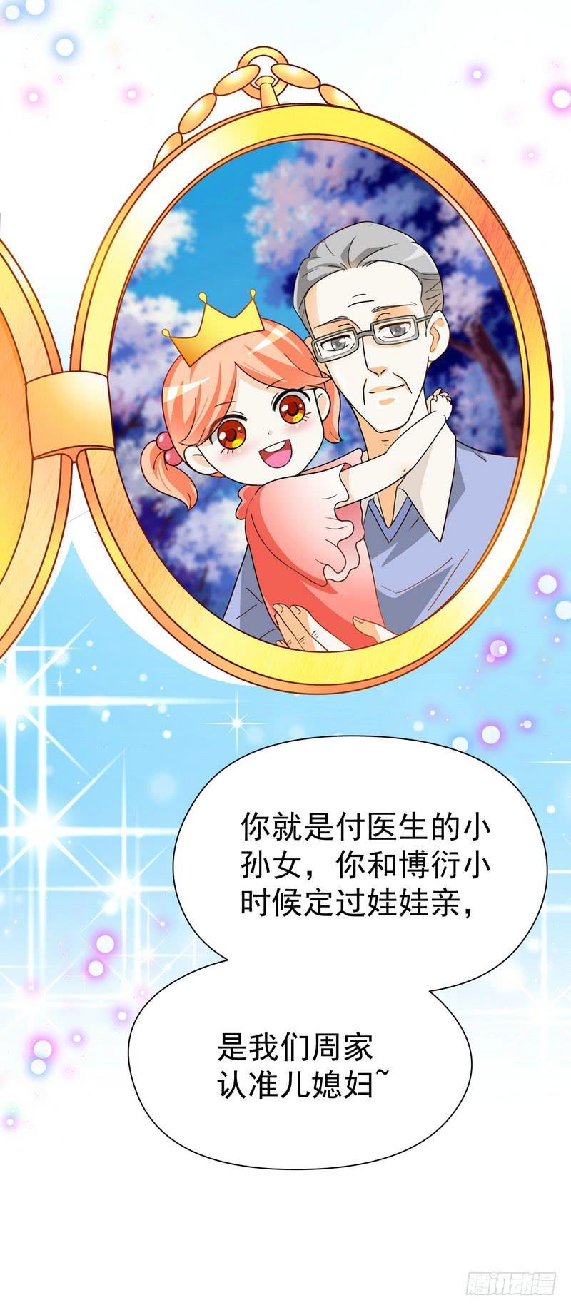 10：结局：做我女朋友吧。