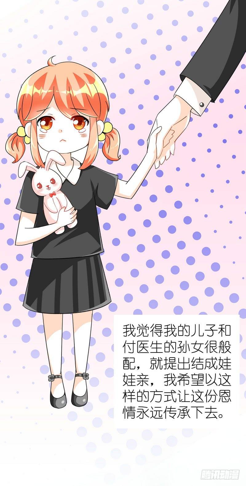 10：结局：做我女朋友吧。
