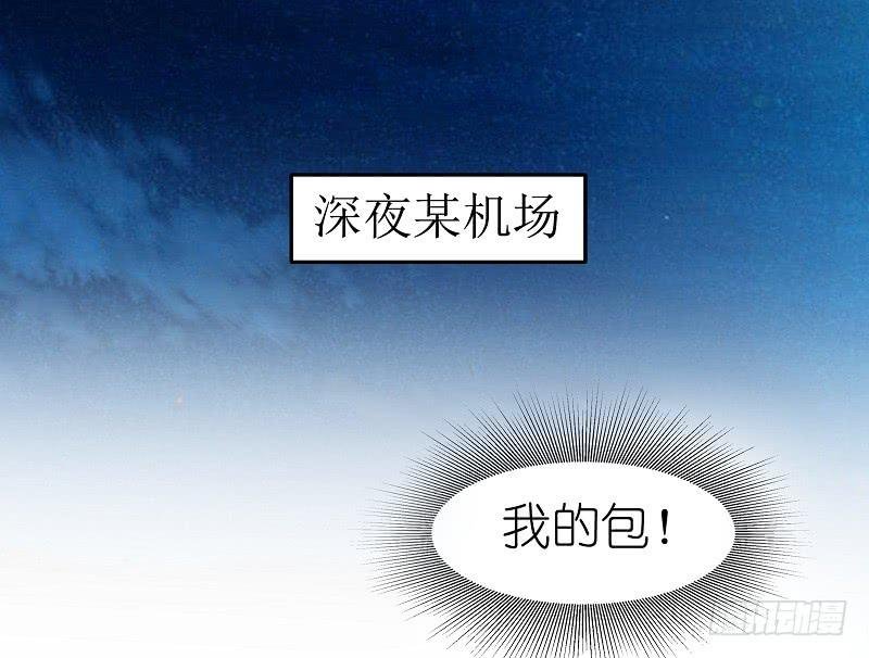 01：相遇