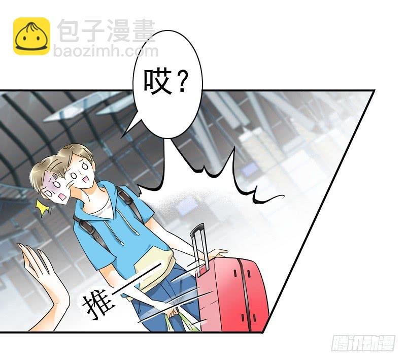 01：相遇