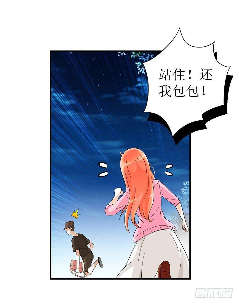 01：相遇