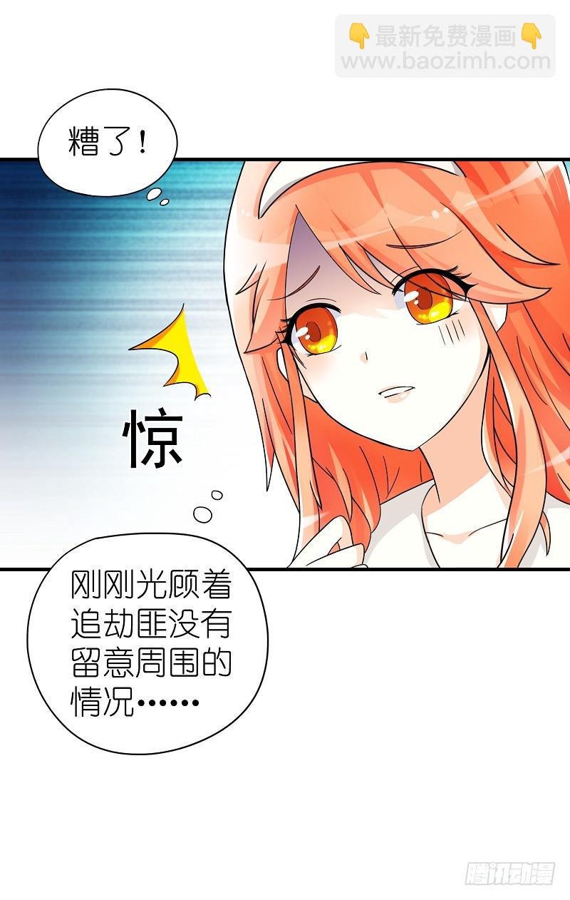 01：相遇